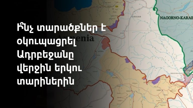 Ռուսաստանը չի կարող լինել «ժանդարմ» աշխարհի արևելյան կիսագնդի համար