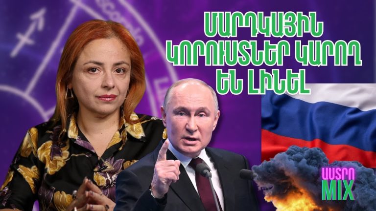 AntiFake.am-ը հրատապ բուժօգնության պահանջով ակցիա է կազմակերպում Նարեկ Սամսոնյանի համար