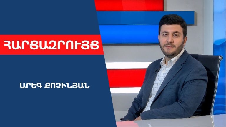 «Նյուզ Էյ Էմ»-ի հաղթանակը դատարանում՝ «Մեդիսար» ՍՊԸ-ի հայցի հարցում