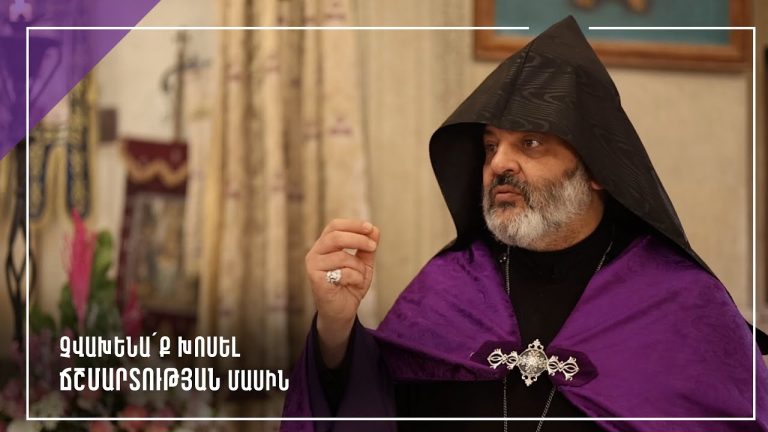 Հայաստանի ներդրումային գրավչության մասին հայտարարությունները՝ ճշմարտության արտացոլումն են, թե՞ քարոզչական մանիպուլյացիա