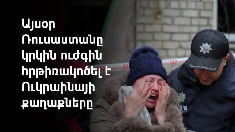 Արագածոտնի մարզում երեք դպրոցականի միջև տեղի ունեցած վիճաբանության հետևանքով երեխա ստացել է մարմնական վնասվածք