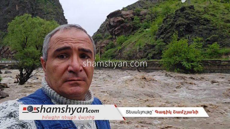 Լոռու մարզում հայտնաբերվել է 5 ամսական երեխայի