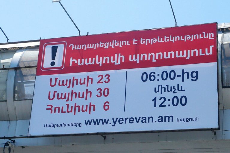 kizaket.am-ի սերվերի IP հասցեն գտնված չէ