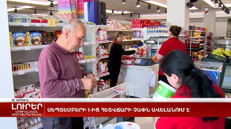 Պարգեւավճարը կտրվի միայն չծխողներին
