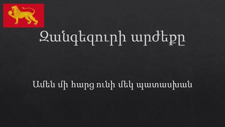 Հայաստանի ամենախոշոր հարկատուի տիտղոսը շրջանցել է Զանգեզուրի պղնձամոլիբդենային կոմբինատին