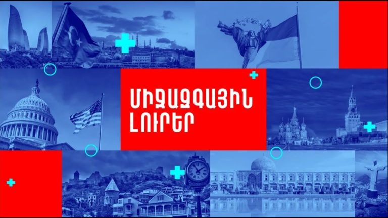 Ադրբեջանի նախագահը հայտարարել է Հայաստանի և Ադրբեջանի միջև պատերազմի քաղաքականապես ավարտի մասին