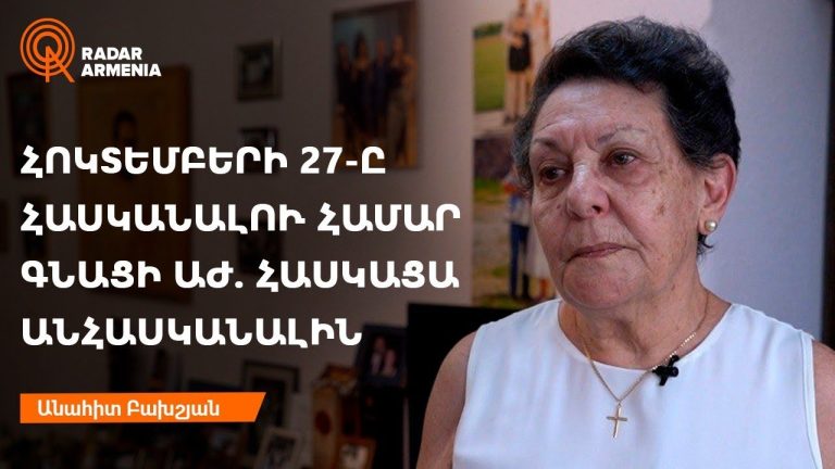 Ի՞նչ է նշանակում «Ամերիկան կփրկի»․ Ինչո՞ւ է Ամուսնալուծվել Զարա Սահակյանը