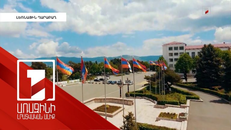 ԱՄՆ փոխնախագահին ուղղված նամակ. Հայաստանի հիմնական խնդիրները, որոնք պետք է լինեն քննարկման օրակարգում