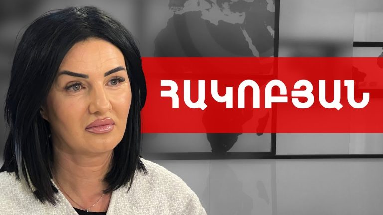 Մենք միանշանակ պայքարելու ենք Արցախ վերադարձի իրավունքի համար