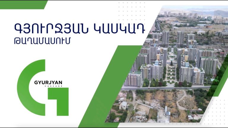 Երևանում նախատեսվում է Նորագյուղում կառուցել 70 հարկանի երկնաքերերով թաղամաս