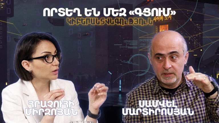 Սամվել Կարապետյանը ստացիոնար բուժման կարիք ունի