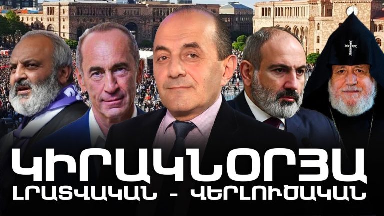 2026 թվականի մայիսի 4-ի աշխատանքային օրը տեղափոխվելու է ապրիլի 18-ը