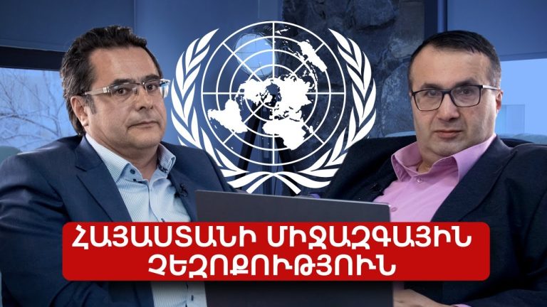 Տարածաշրջանային լոգիստիկան՝ աշխարհաքաղաքականության գործիք