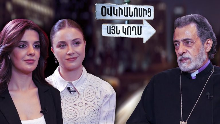 Ինչուների պատասխանը տվել է Հովնան Սրբազանը. Կոտայքի թեմի առաջնորդ