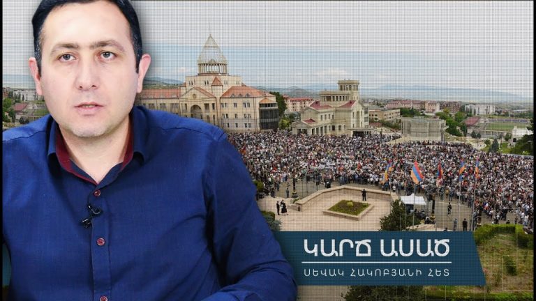 Իրանում տեղի ունեցած զանգվածային բողոքի ցույցերի և դրանց հետևանքների վերլուծություն