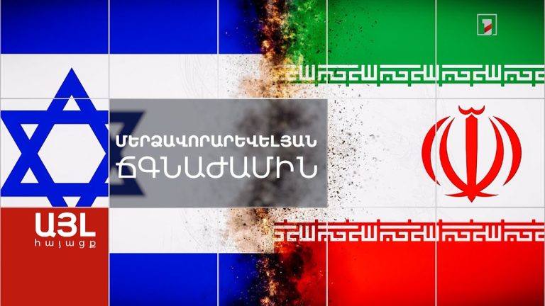 Բաքուն նախապատրաստվում է «մերձավորարևելյան սուր ճգնաժամի»