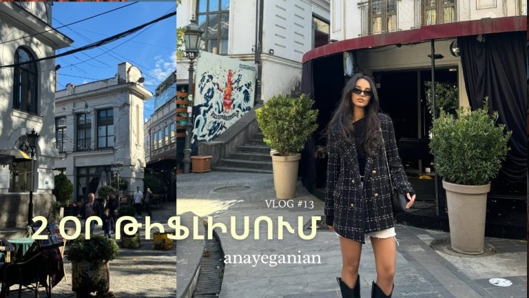 Ի՞նչ արեցինք մենք, տղերք, ի՞նչ արեցինք…