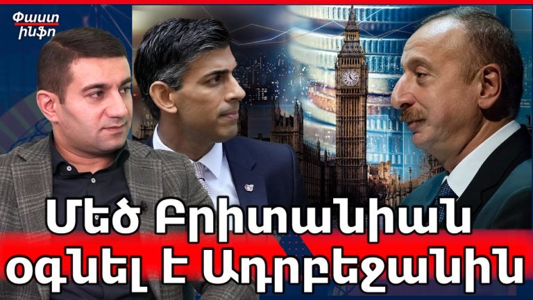 Մեծ Բրիտանիան ու Ֆրանսիան պատրաստ են ուժեր տեղակայել Ուկրաինայում խաղաղության հաստատվելուց հետո