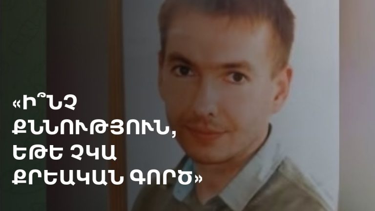 ԱՄՆ նախագահը հայտարարել է Հայաստանի հետ խաղաղ միջուկային համագործակցության համաձայնագրի կնքումի մասին