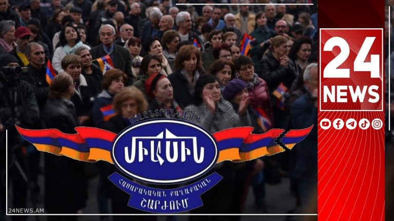 Հայաստանի էլեկտրական ցանցերի նախկին պաշտոնակատարի մամուլի ասուլիս
