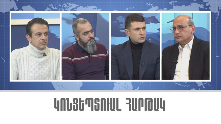 Հայաստանի հարավով անցնող քսանյոթ մղոնանոց հողատարածքը ձեւափոխելու է Հարավային Կովկասի աշխարհաքաղաքականությունը