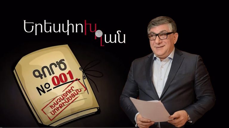 Խաչատուր Սուքիասյանի հայտարարությունը և Սուրբ Ծննդյան պատարագի իրադարձությունները