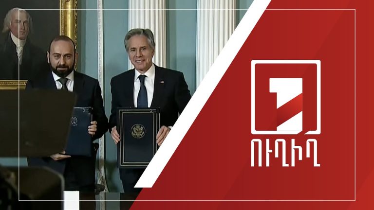 ԱՄՆ-ը հրաժարվում է աջակցել մի շարք միջազգային կազմակերպություններից