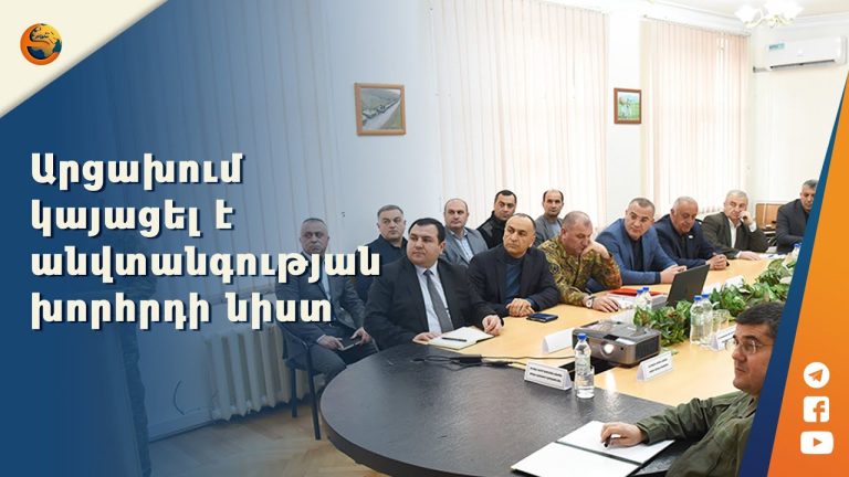 Փարիզում կայացել է Ուկրաինային անվտանգության երաշխիքներ տրամադրելու կոալիցիայի գագաթնաժողովը, որին մասնակցել է նաև Թուրքիան