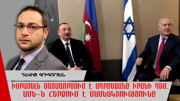 ԱՄՆ նախագահը կոչ է արել Իրանում ցուցարարներին «գրավել կառավարությունը»