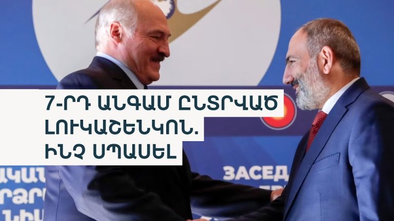 Թուրքիան ձգտում է դառնալ գերտերություն՝ ԱՄՆ-ի հետ հարաբերությունները կլարվե՞ն