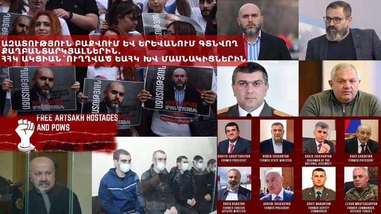 ԵԽԽՎ-ի զեկույցում մտահոգություն է հայտնվում՝ իշխանության կողմից բանտարկյալների դեմ արշավի մասին