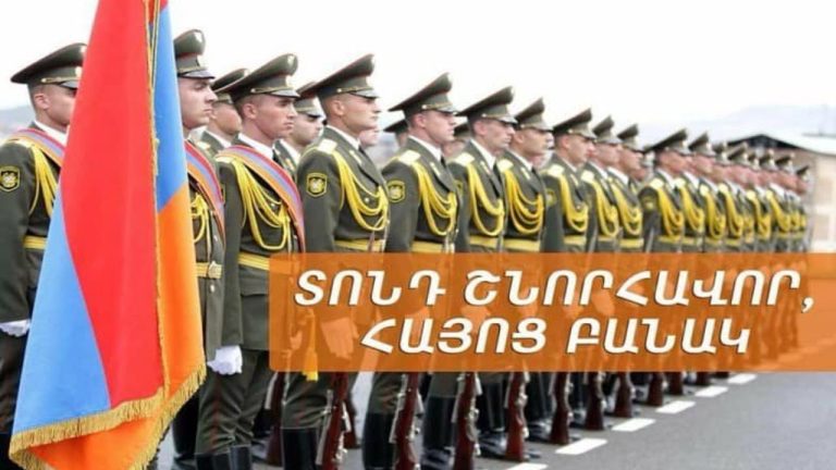 Հայոց բանակի վերաբերյալ մտորումներ