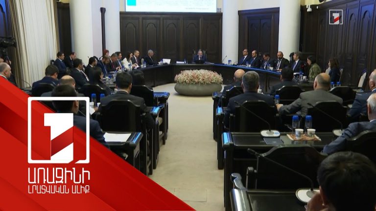 Պետական վճարները կվճարվեն բացառապես անկանխիկ եղանակով