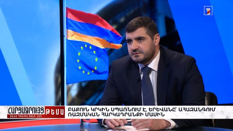Ախտոյանները վաճառքի են հանել իրենց տները