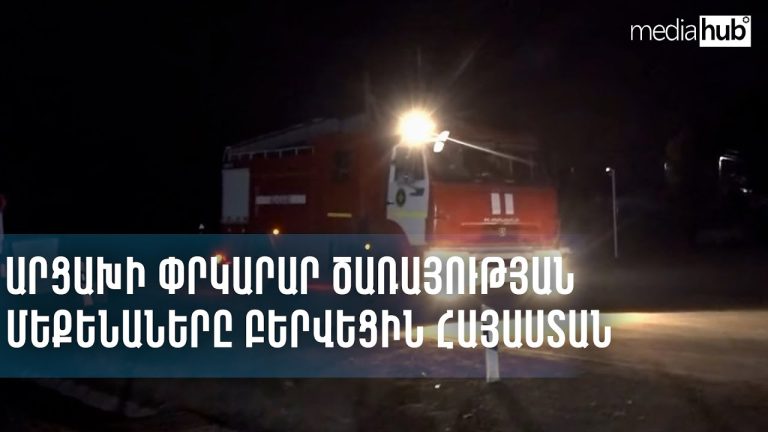 Քաղաքական իշխանությունները փորձում են համոզել Արամ Ղազարյանին ստանձնել Փրկարար ծառայության պետի պաշտոնը