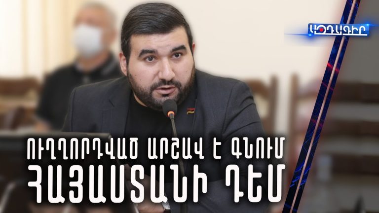 Քրեական ճնշումից դեպի անհատ եկեղեցականների դեմ արշավ