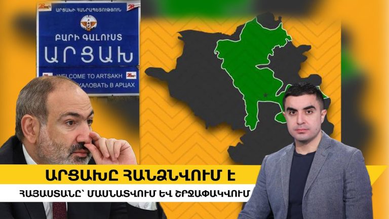Հայաստանցի գեղասահորդները հեռացրել են «Արցախ» կոմպոզիցիան իրենց կարճ ծրագրից