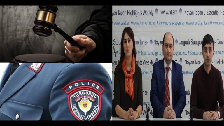 Դատարանը հրապարակեց արդարացման վճիռը, որը իմ անունն էր