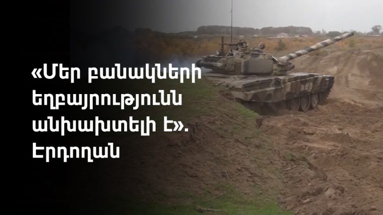 Իրանի ճակատագիրը՝ թուրքական ռազմավարության և ԱՄՆ-ի քաղաքականության խաչմերուկում
