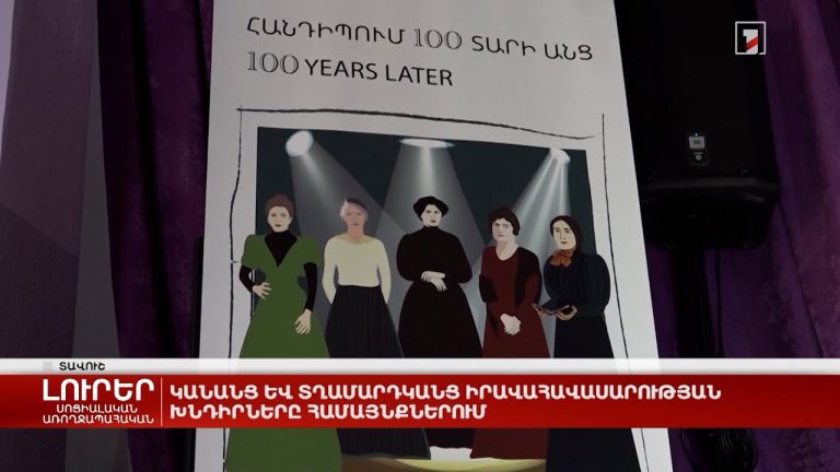 Իրենց համայնքի պատվավոր քաղաքացուն չեն ճանաչում