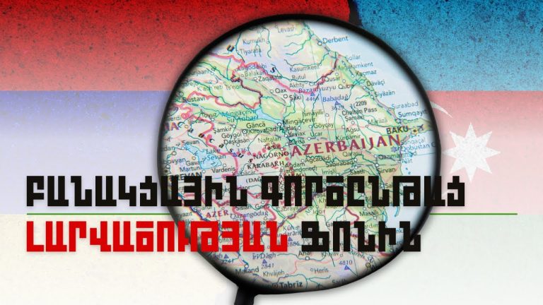Հարավային Կովկասում աշխարհաքաղաքական լարվածության ֆոնին՝ Թեհրանի հետ բարձր մակարդակի շփումները Հայաստանի և Ադրբեջանի համար