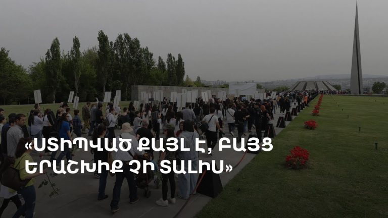Հոգևորականներին կկիրառվեն ազատ տեղաշարժի սահմանափակումներ