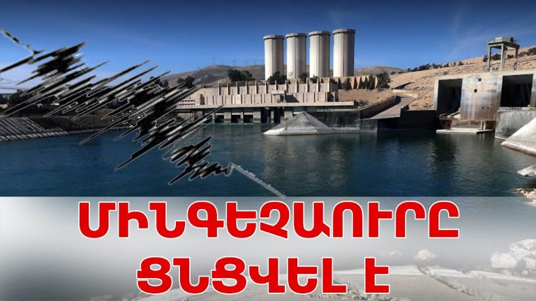 Հայաստանում գրանցվել է 2.2 մագնիտուդով երկրաշարժ