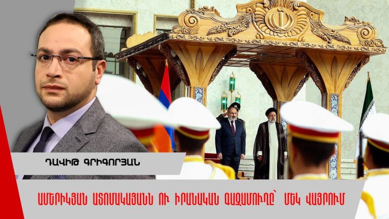 Իրանական և ամերիկյան պատվիրակությունների միջև բանակցությունները Ժնևում ավարտվել են լավ առաջընթացով