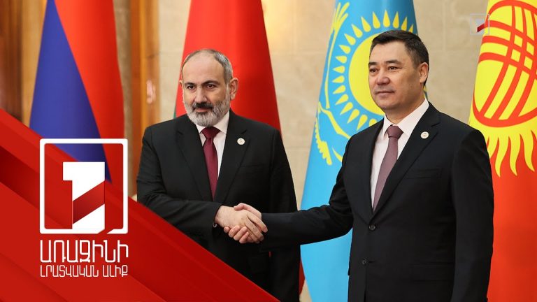 Պաշտոնական հանդիպումներ և ոչ պաշտոնական շփումներ․ Նիկոլ Փաշինյանը մասնակցել է «Խաղաղության խորհրդի» նիստին