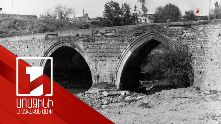 Հայաստանը՝ կամուրջ, ոչ թե մարտադաշտ