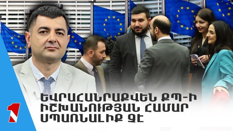 ՔՊ վարչությունը քննությունից «կտրել» է նաեւ «Ապարան գրուպ»-ի տնօրենին