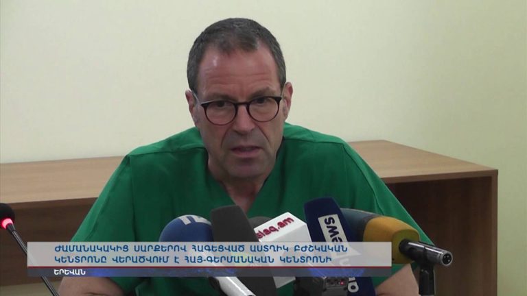 Երևանում հնչել են կրակոցներ․ վիրավորը տեղափոխվել է «Աստղիկ» բժշկական կենտրոն