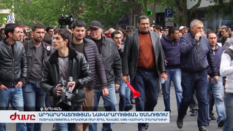 Գյումրիի հոկտեմբերի 20-ի անկարգությունների գործով հարուցվել է նոր հանրային քրեական հետապնդում