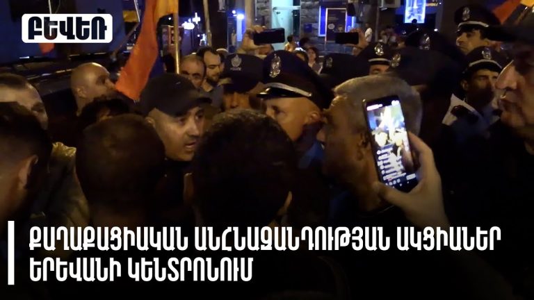 Երևանի «Մերիդիան» էքսպո կենտրոնում տեղի է ունեցել ողբերգական դեպք